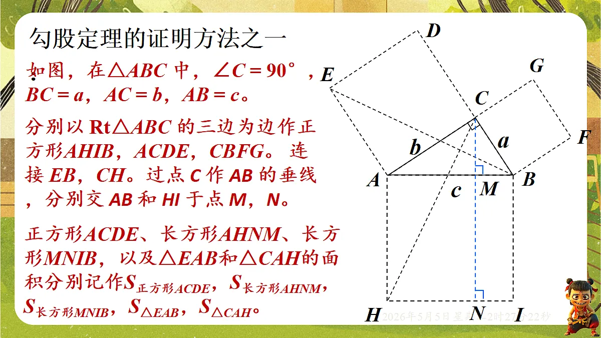 18282941第7页