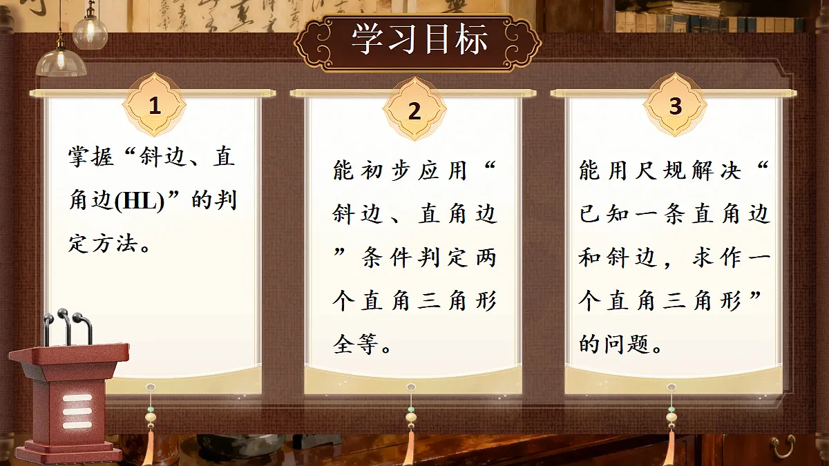 18282942第2页