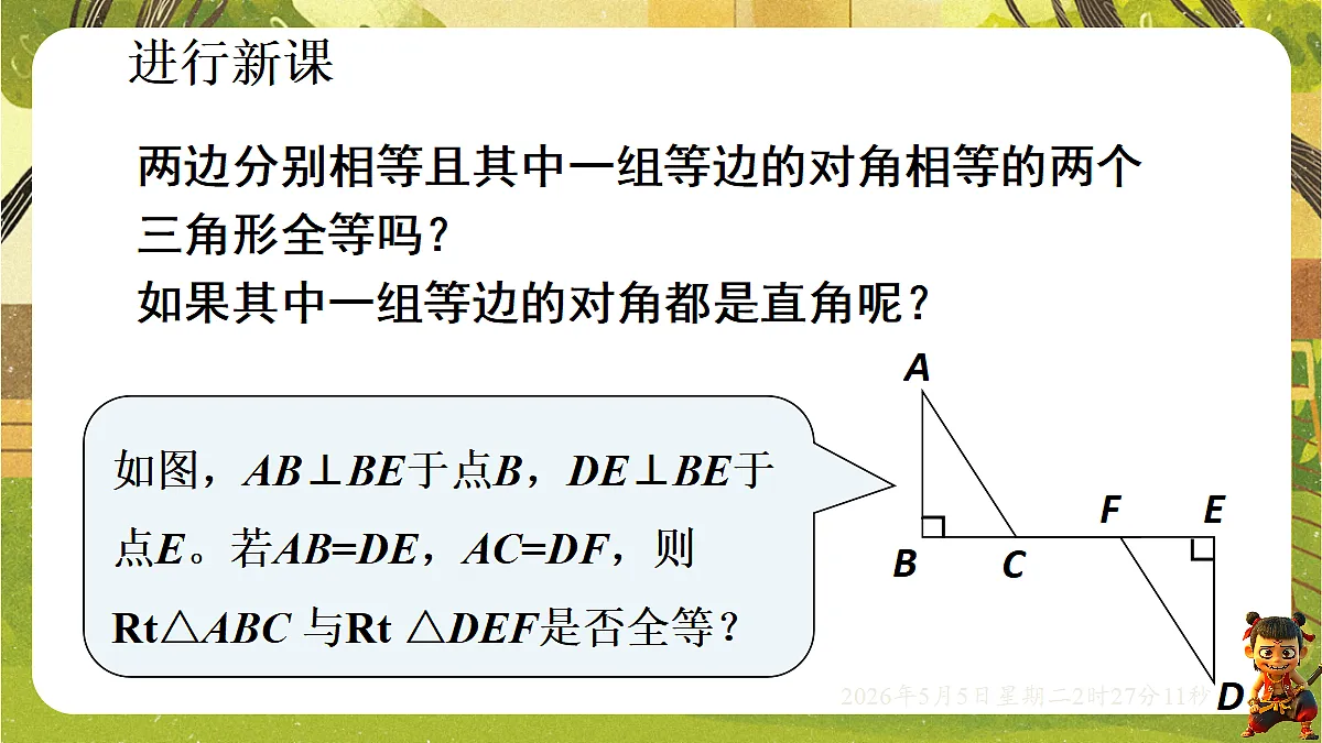 18282942第3页