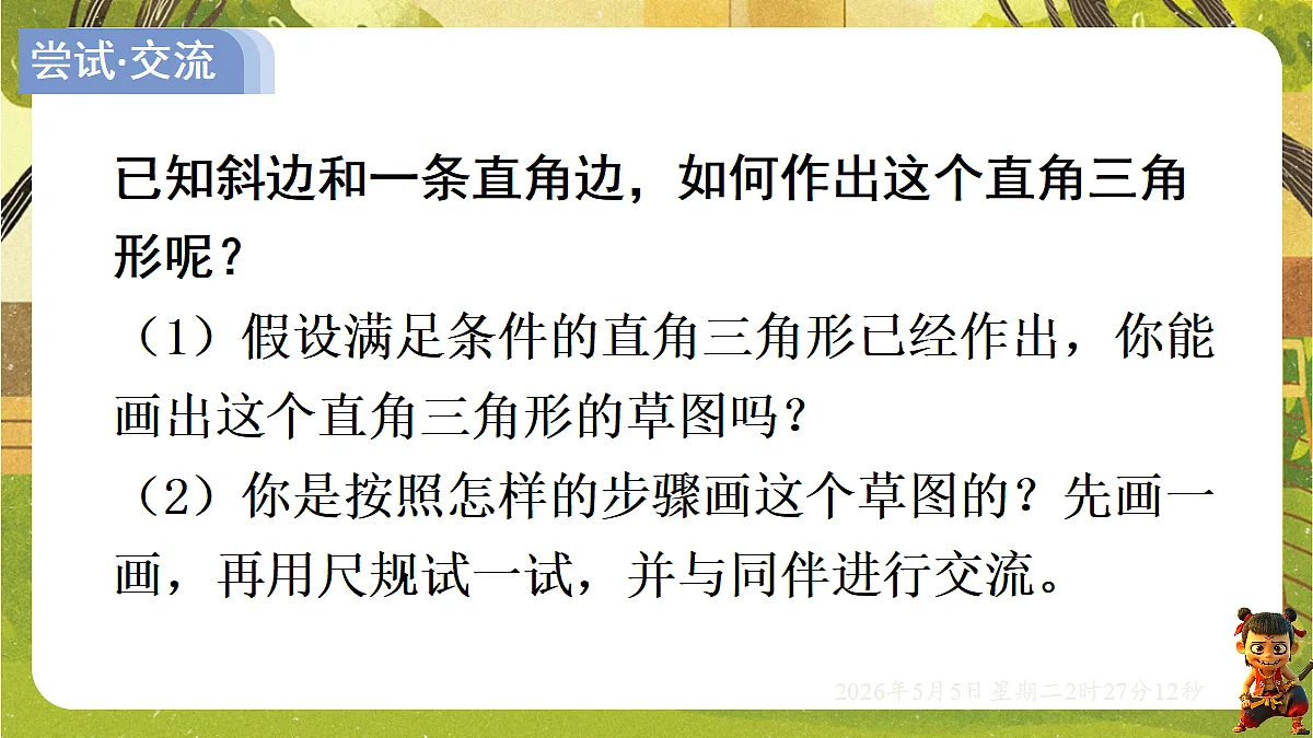 18282942第4页
