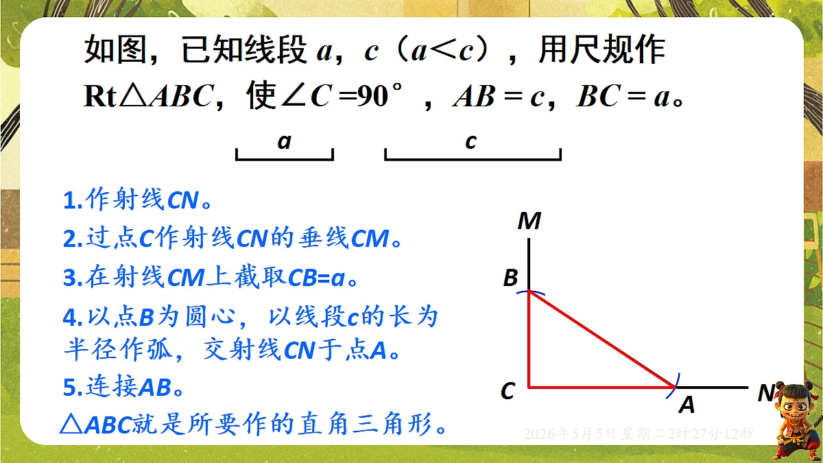 18282942第5页
