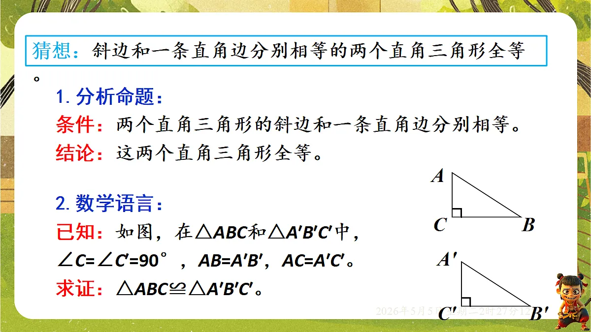 18282942第6页