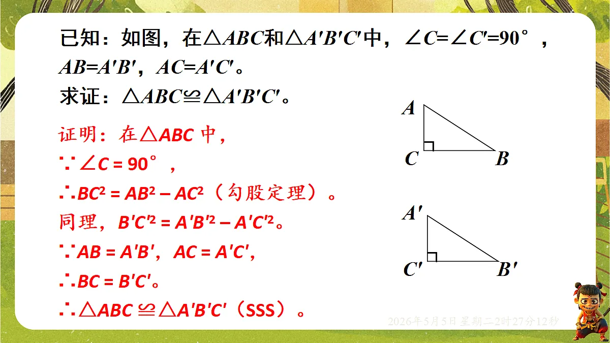 18282942第7页