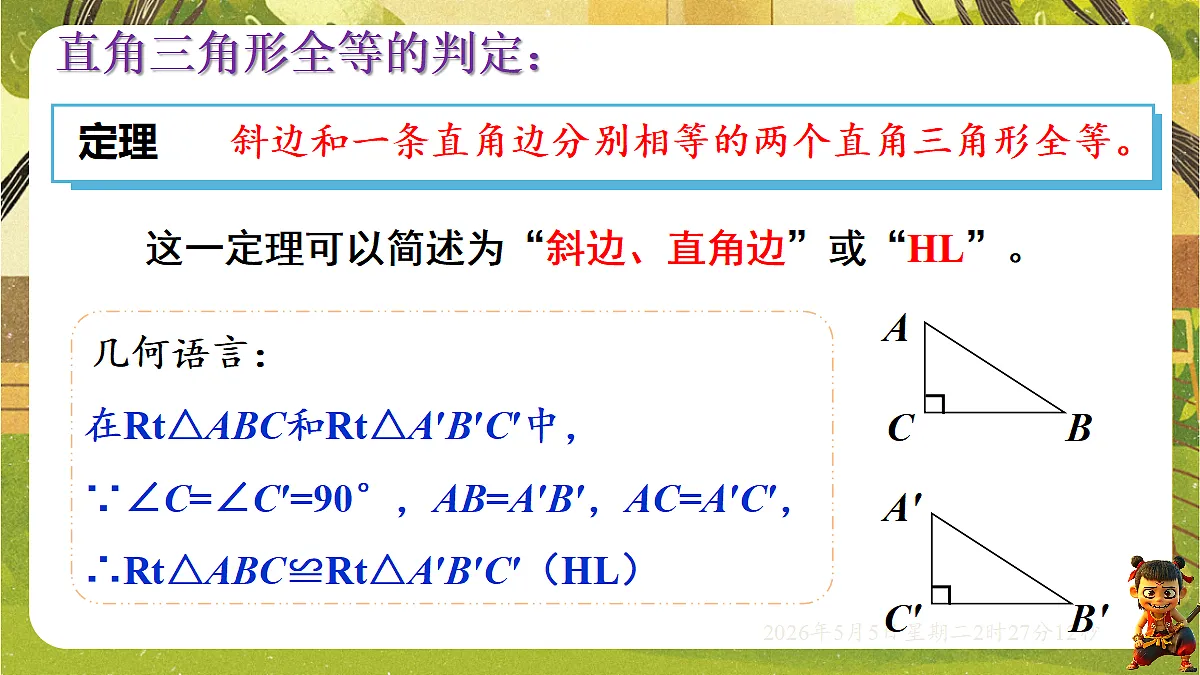 18282942第8页