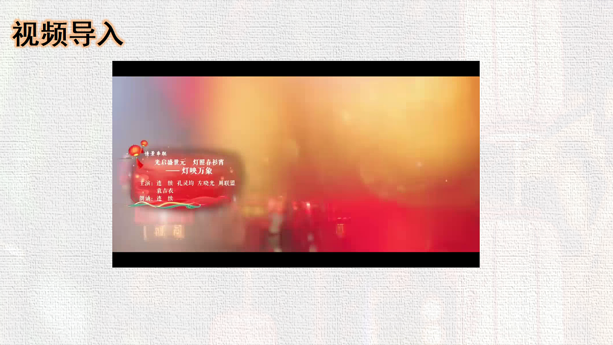 18282985第2页