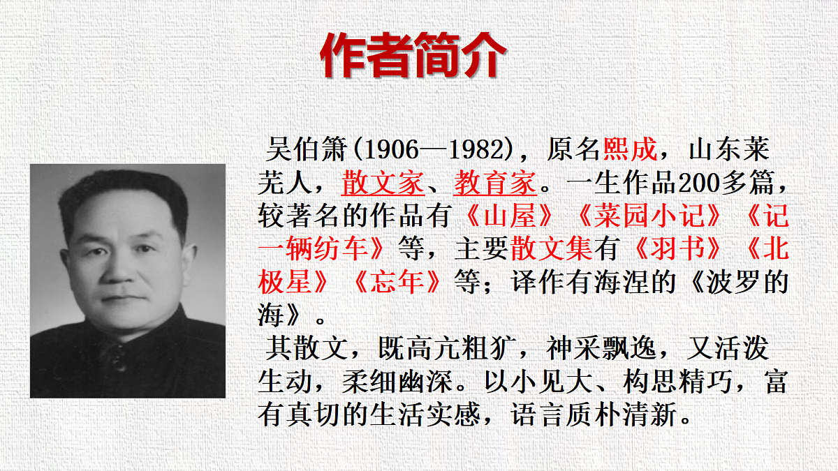 18282985第3页