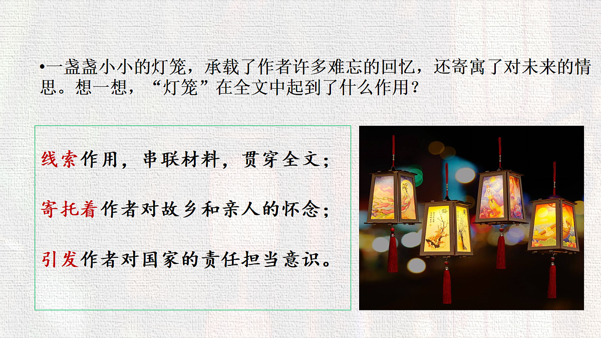 18282985第7页