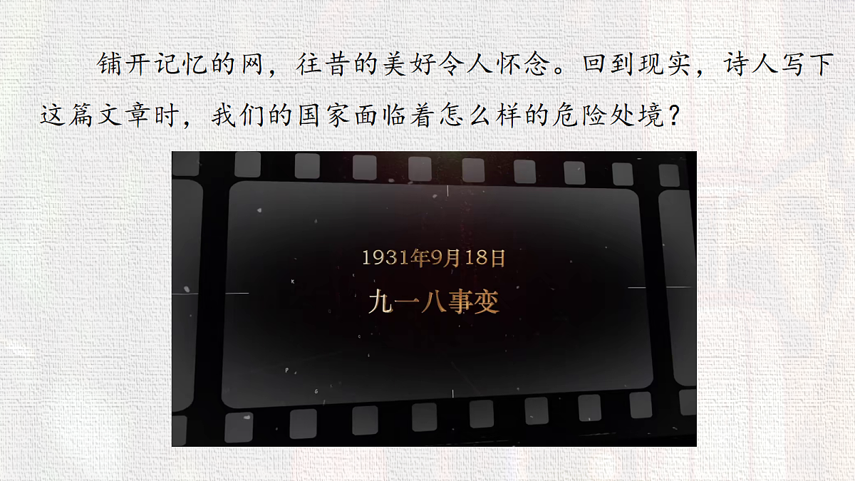 18282985第8页