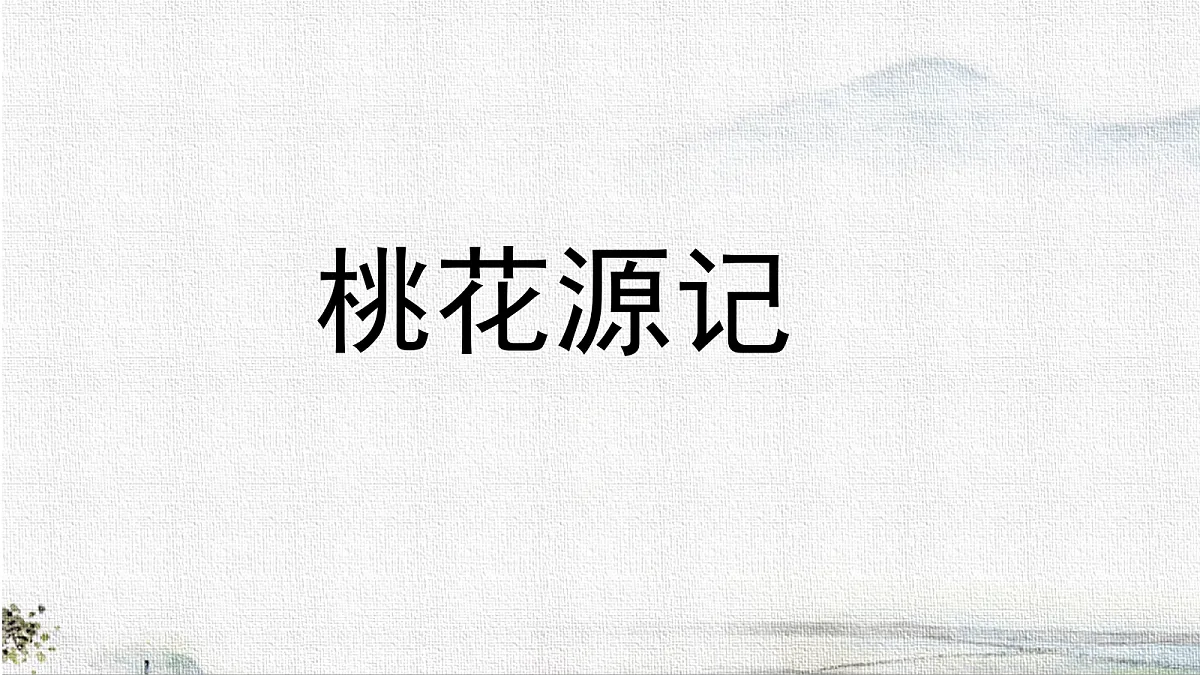 18282986第1页