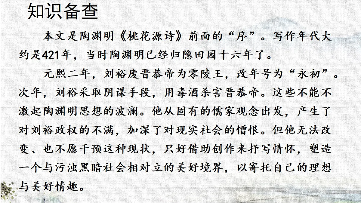 18282986第4页