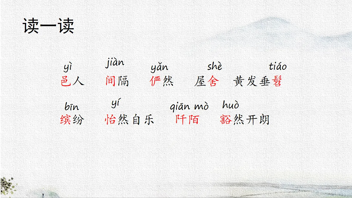 18282986第5页