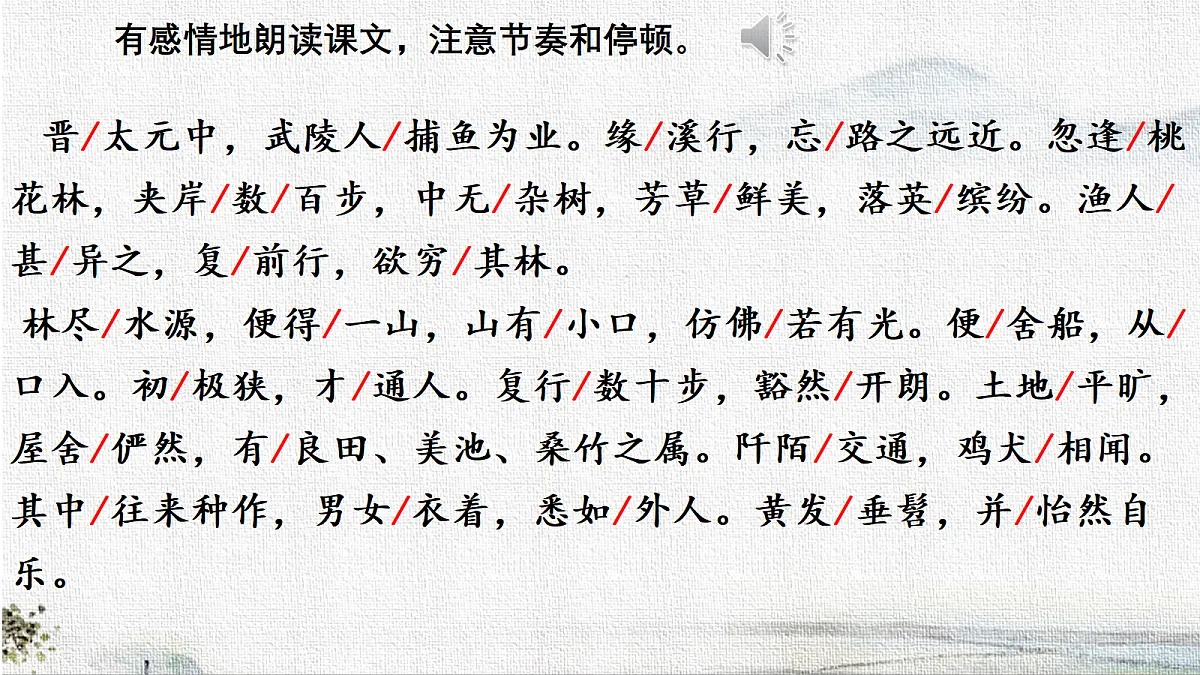 18282986第6页