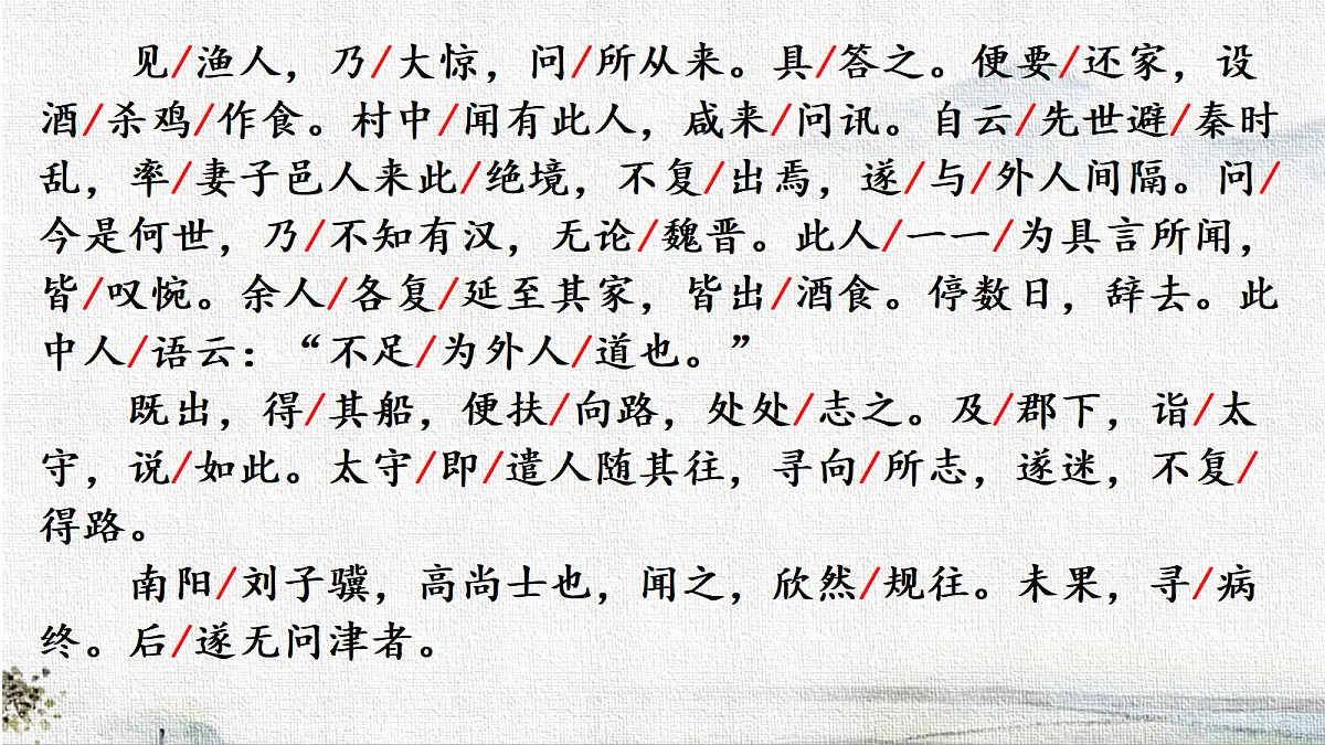 18282986第7页