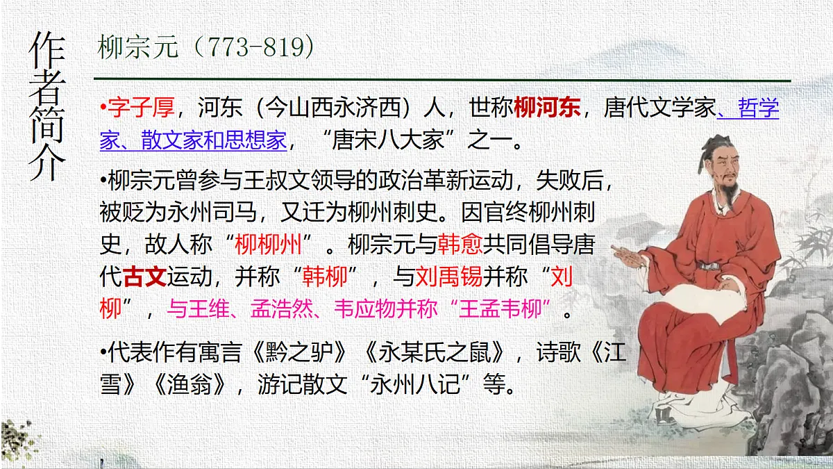 18282988第4页