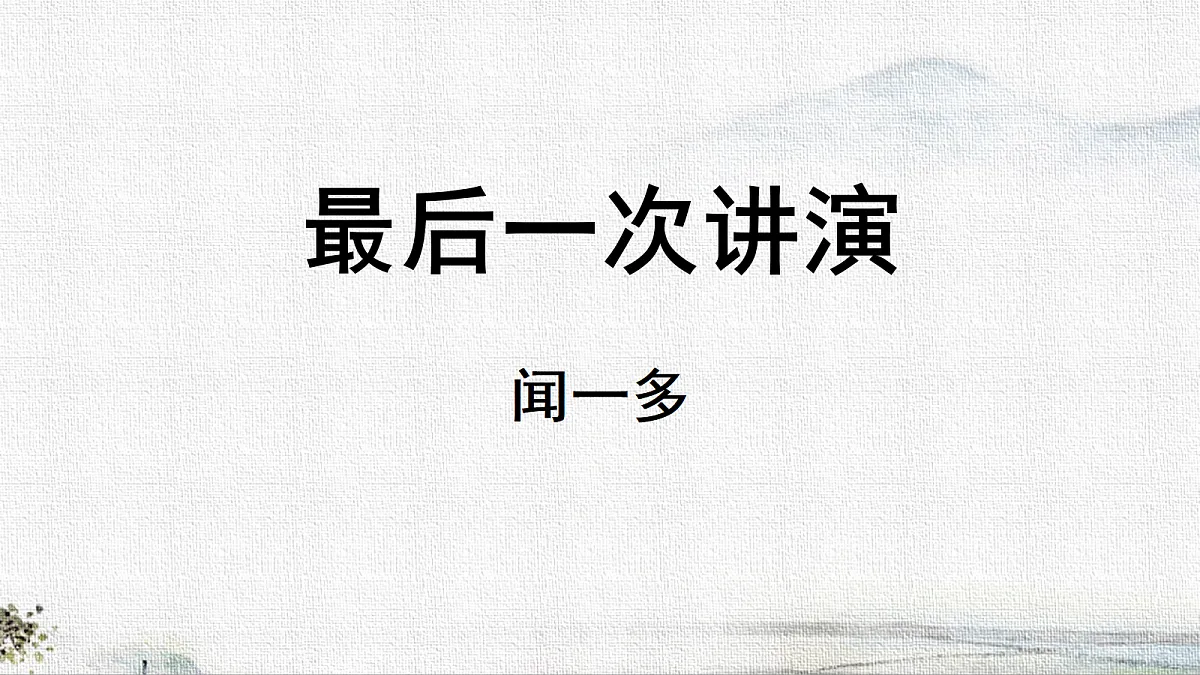 18282989第1页
