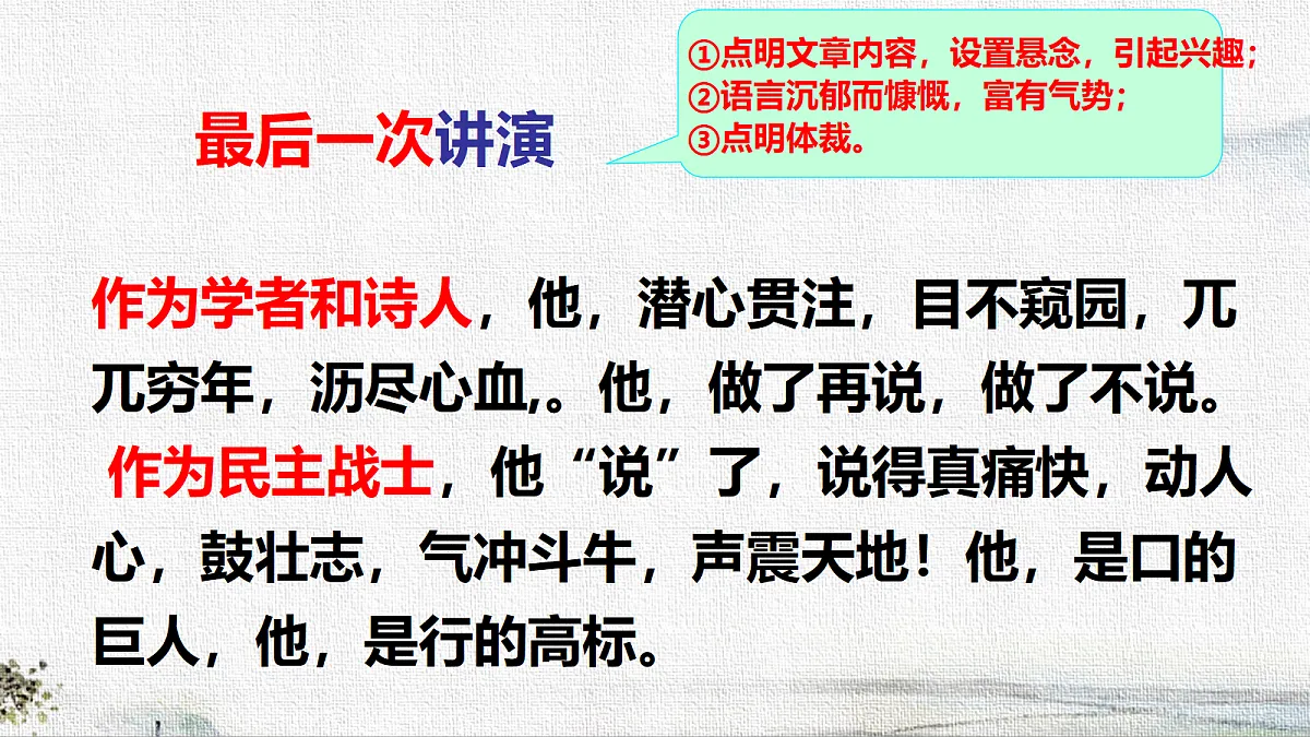 18282989第3页