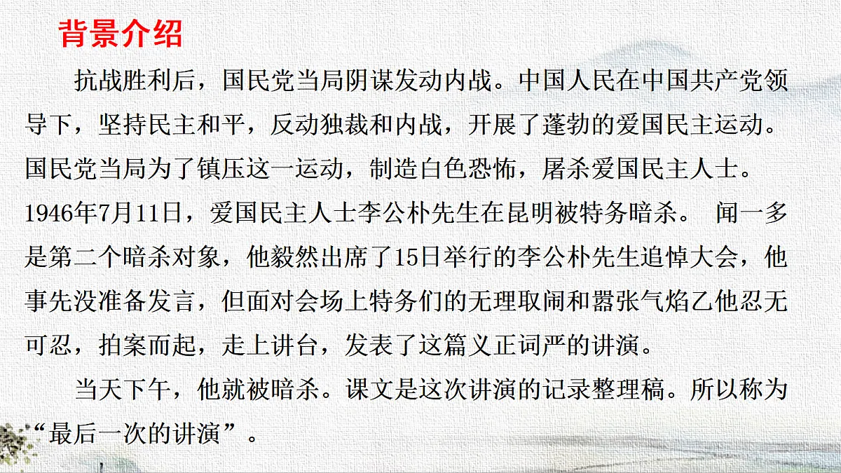 18282989第4页
