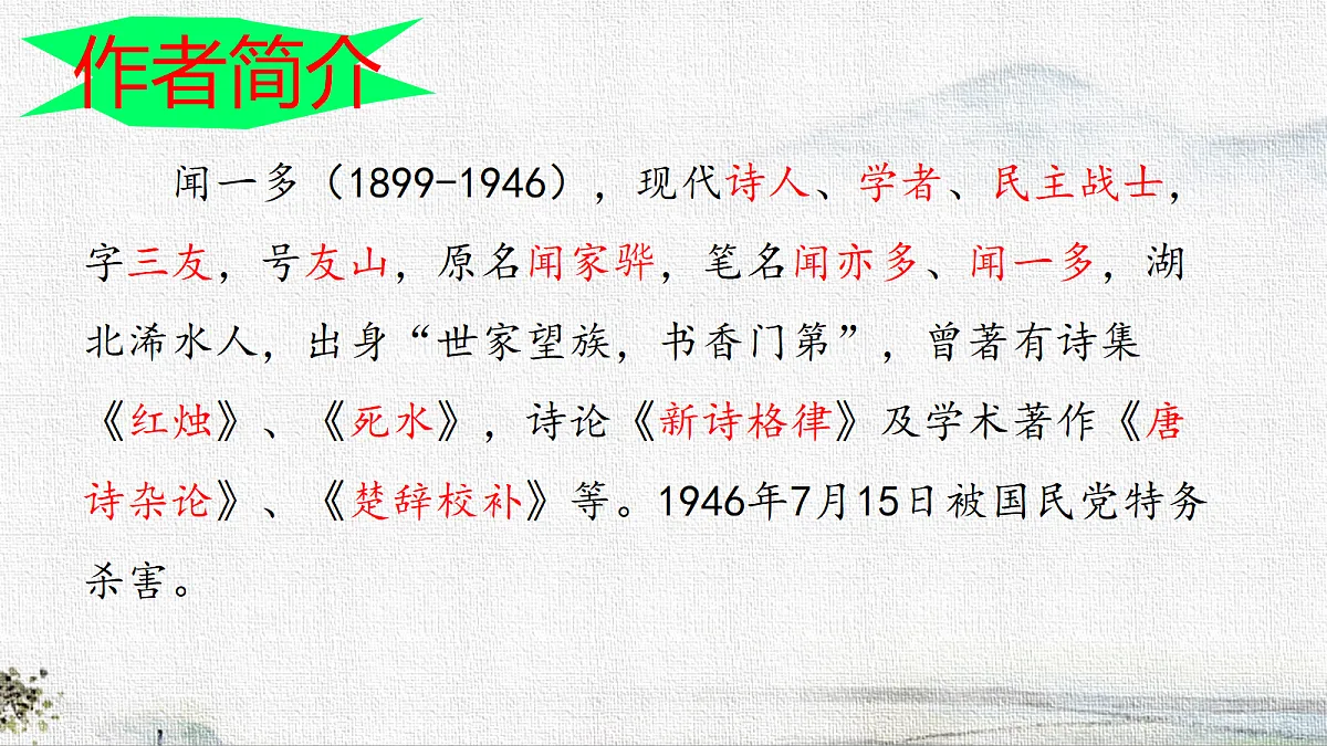 18282989第7页