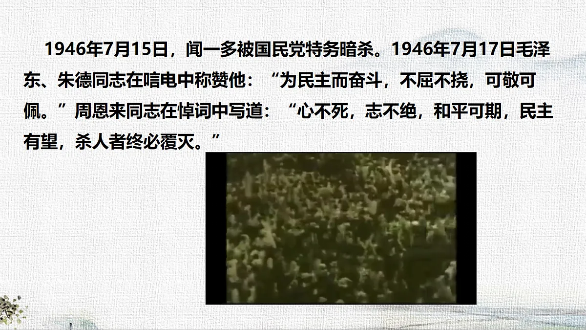 18282989第8页