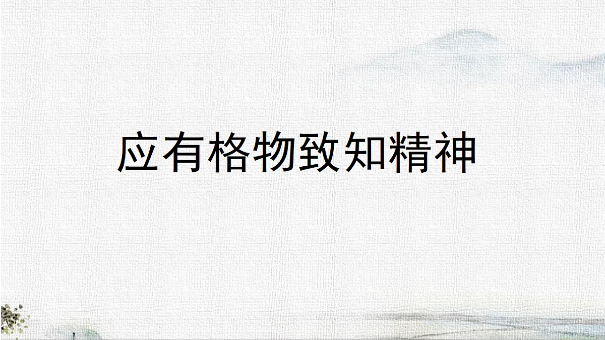 18282990第1页