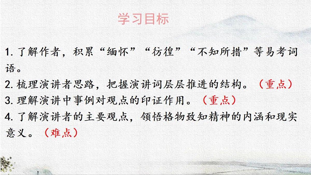 18282990第3页