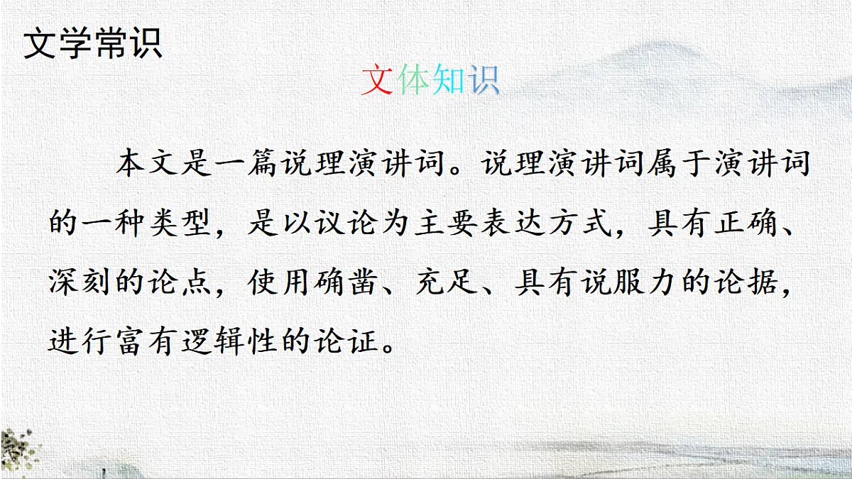 18282990第4页