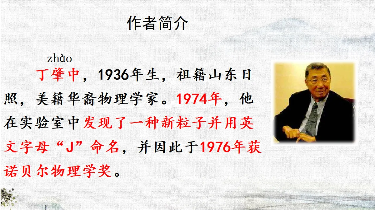 18282990第5页