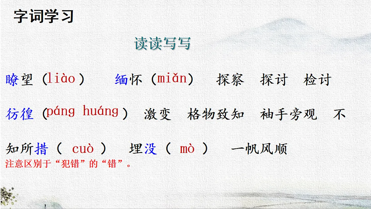 18282990第7页