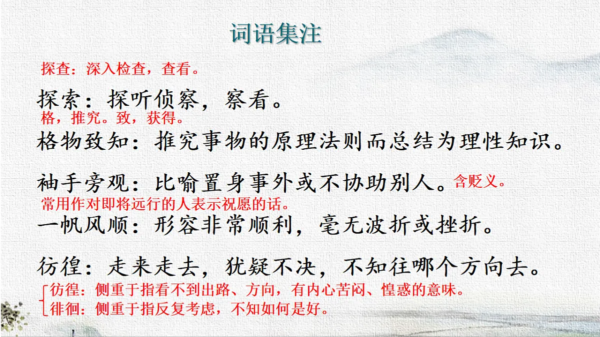 18282990第8页