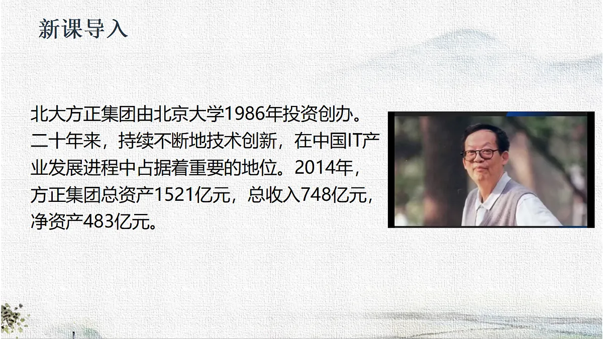 18282991第2页