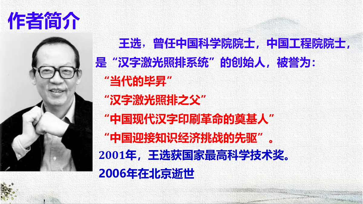 18282991第4页