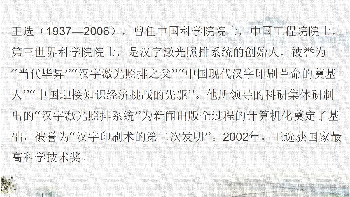 18282991第5页
