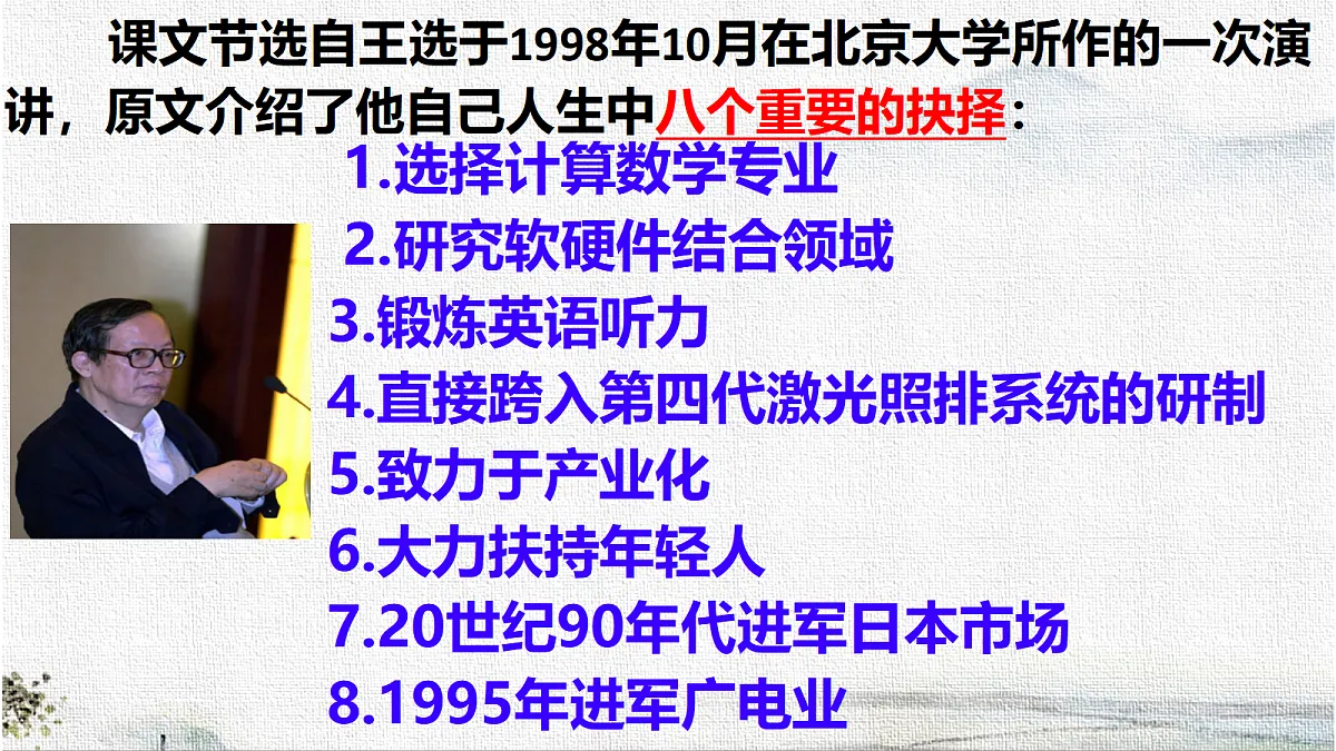 18282991第7页
