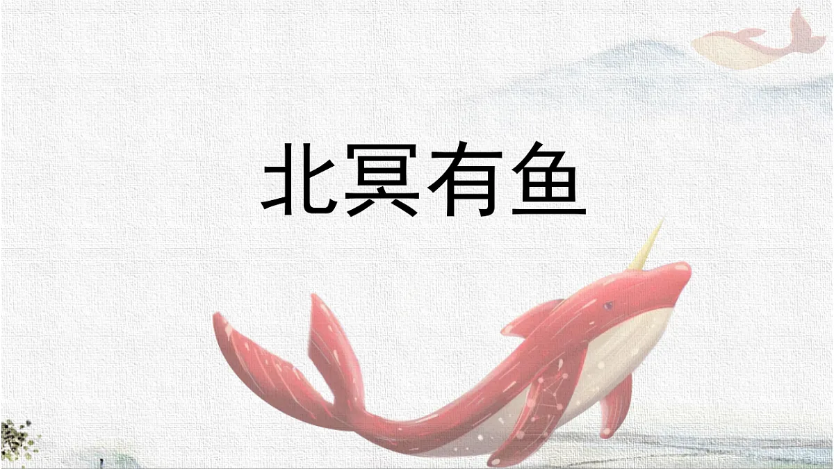 18282992第1页