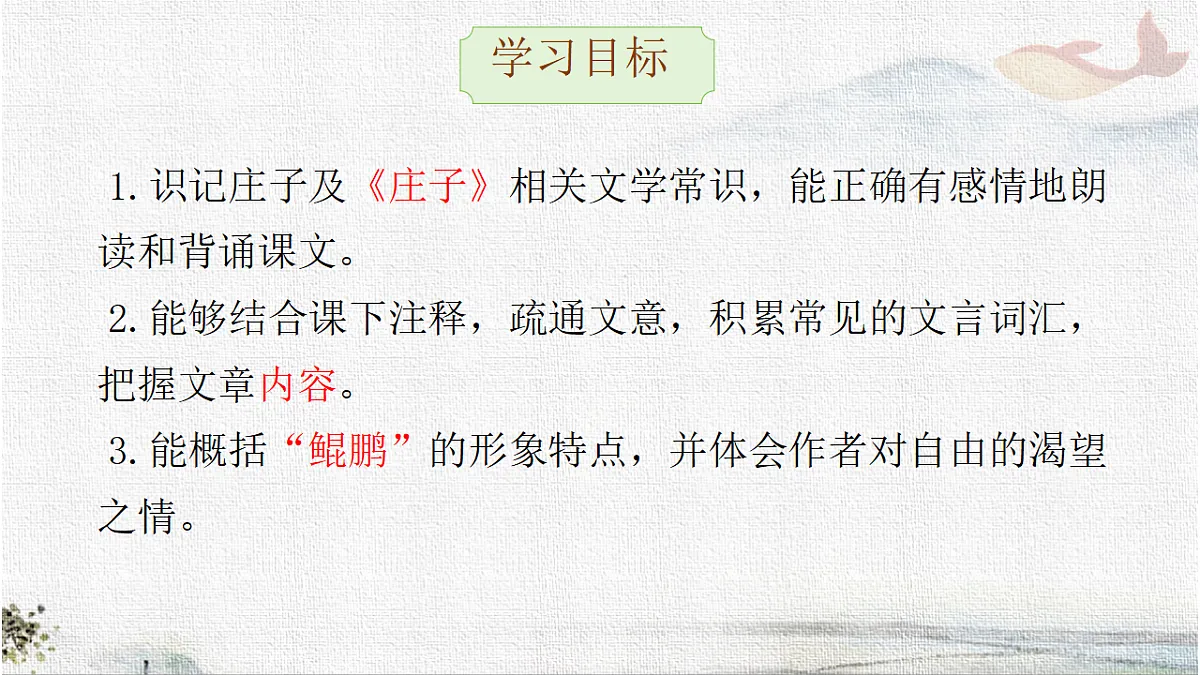 18282992第3页