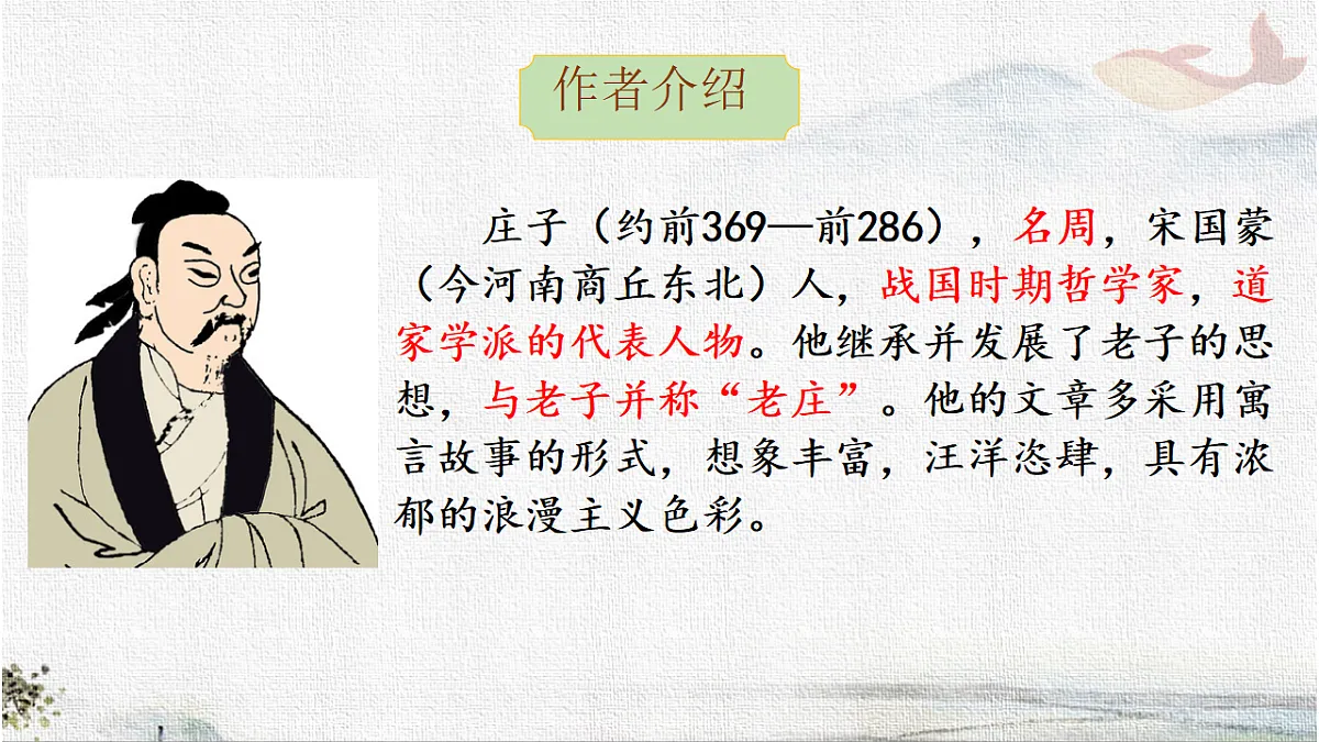18282992第4页