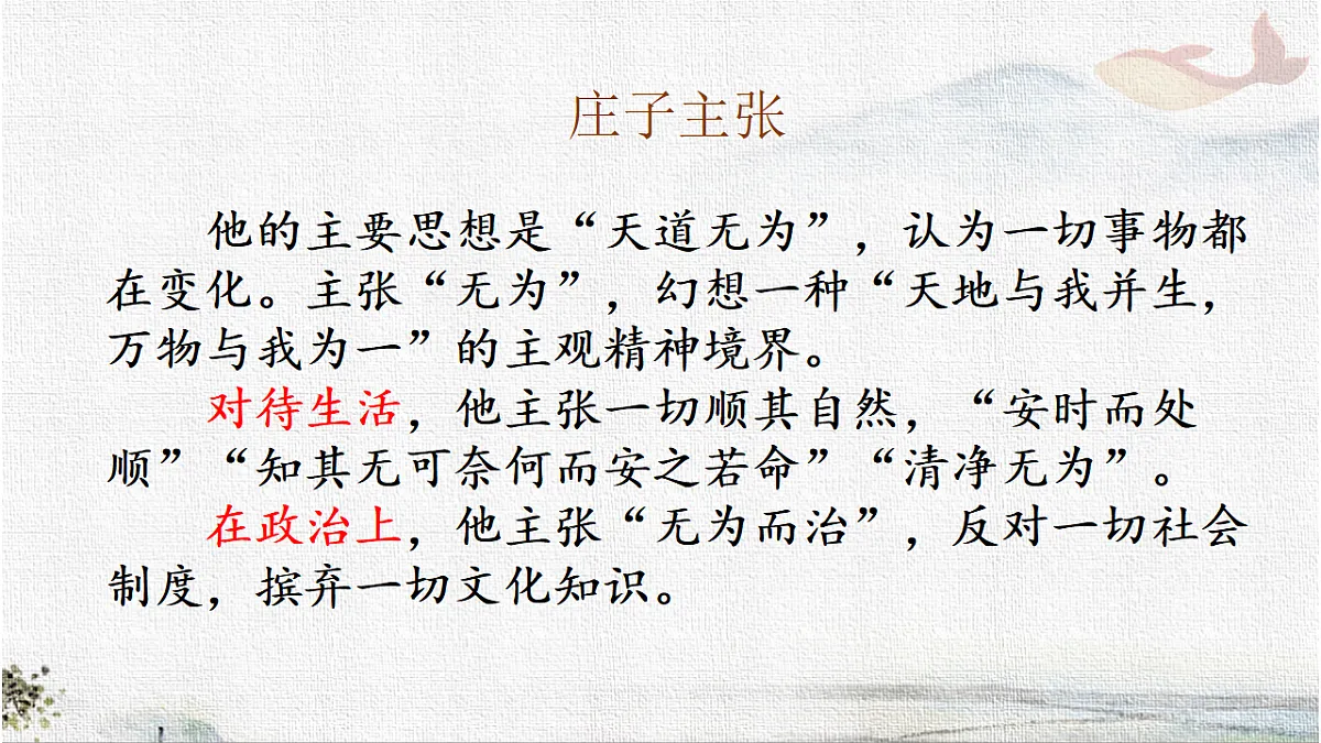18282992第5页