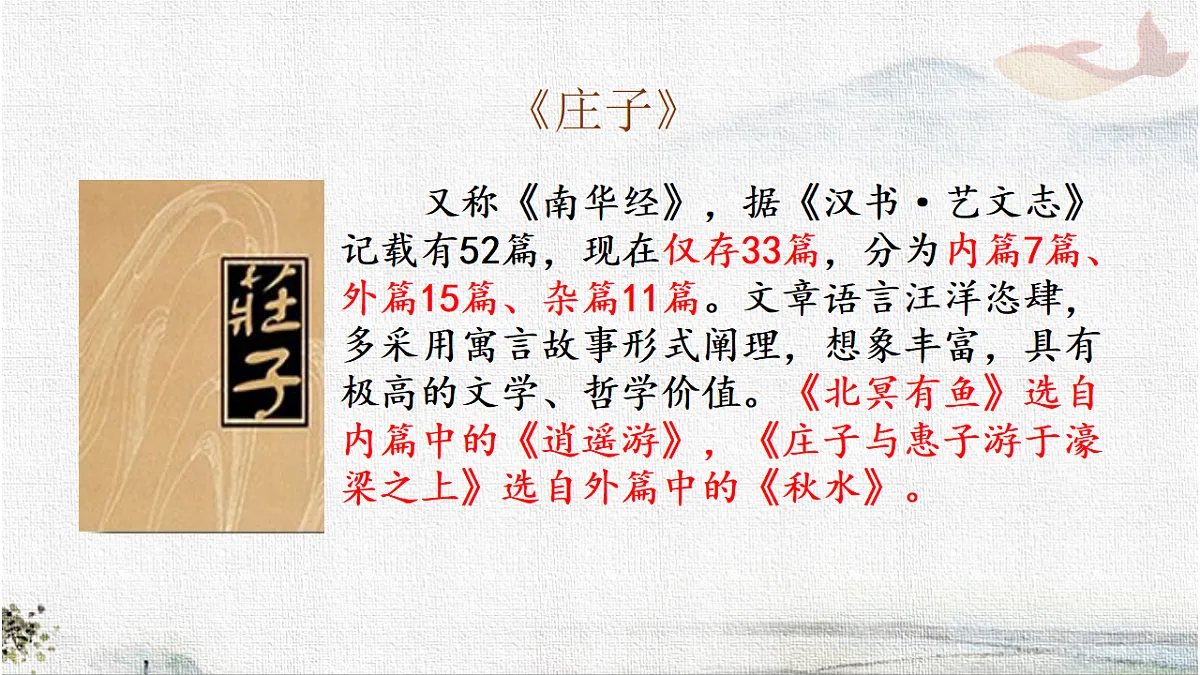 18282992第6页