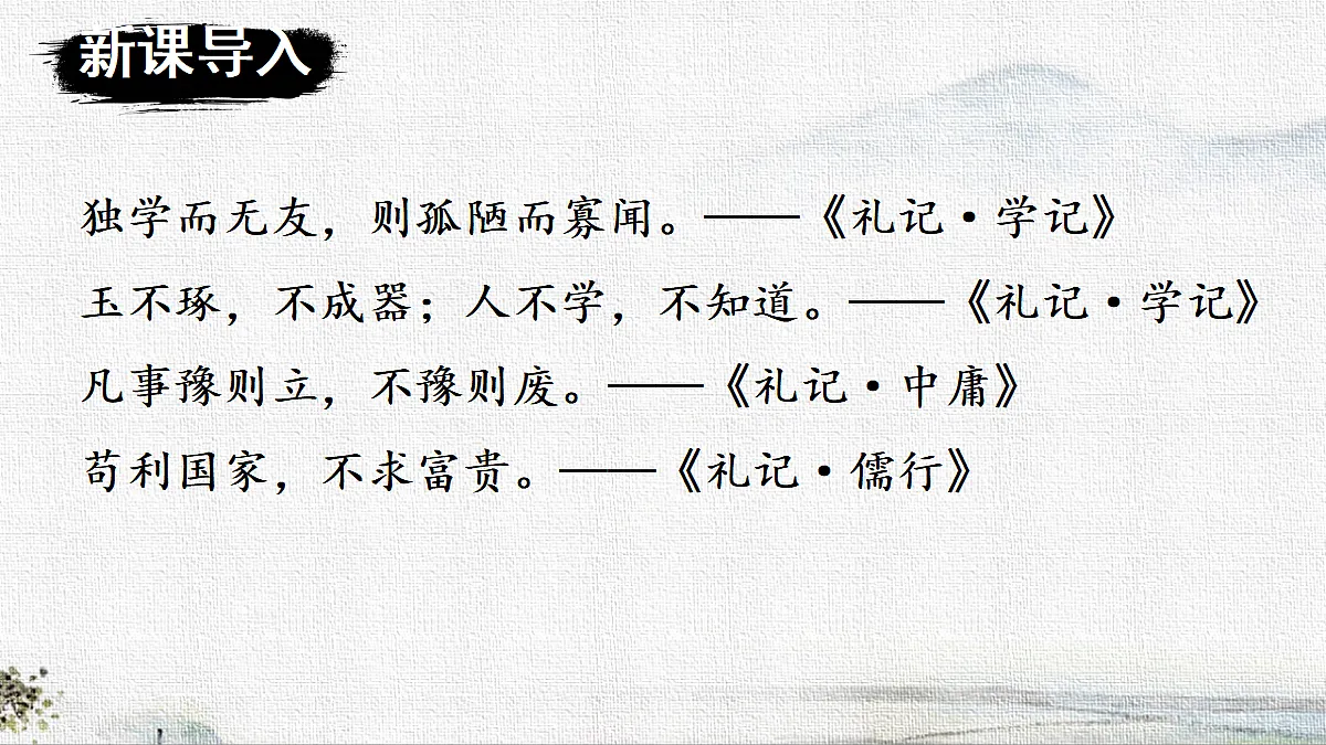 18282993第3页