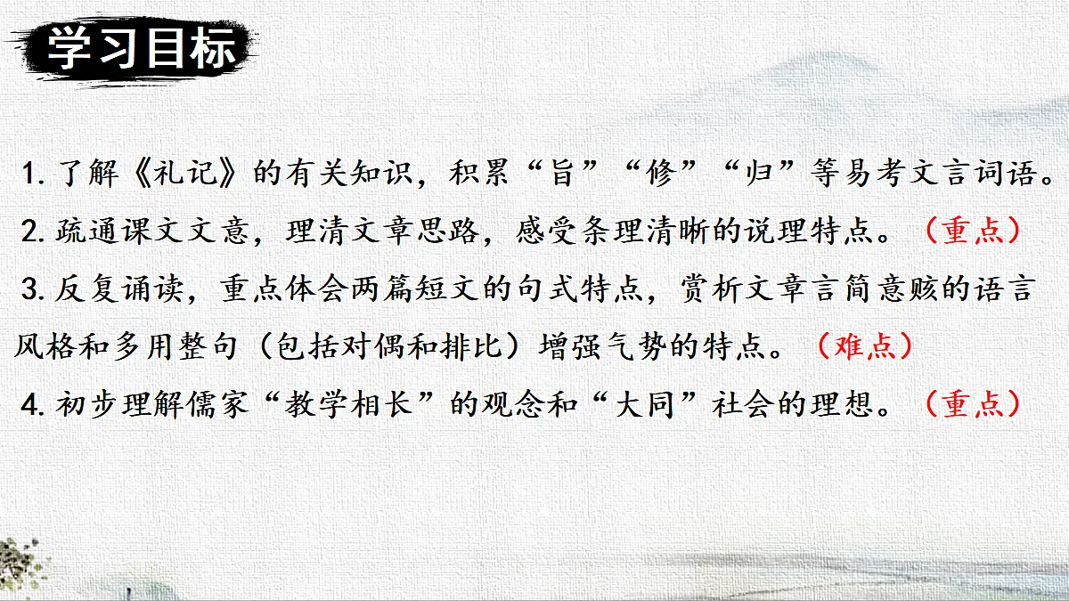 18282993第4页