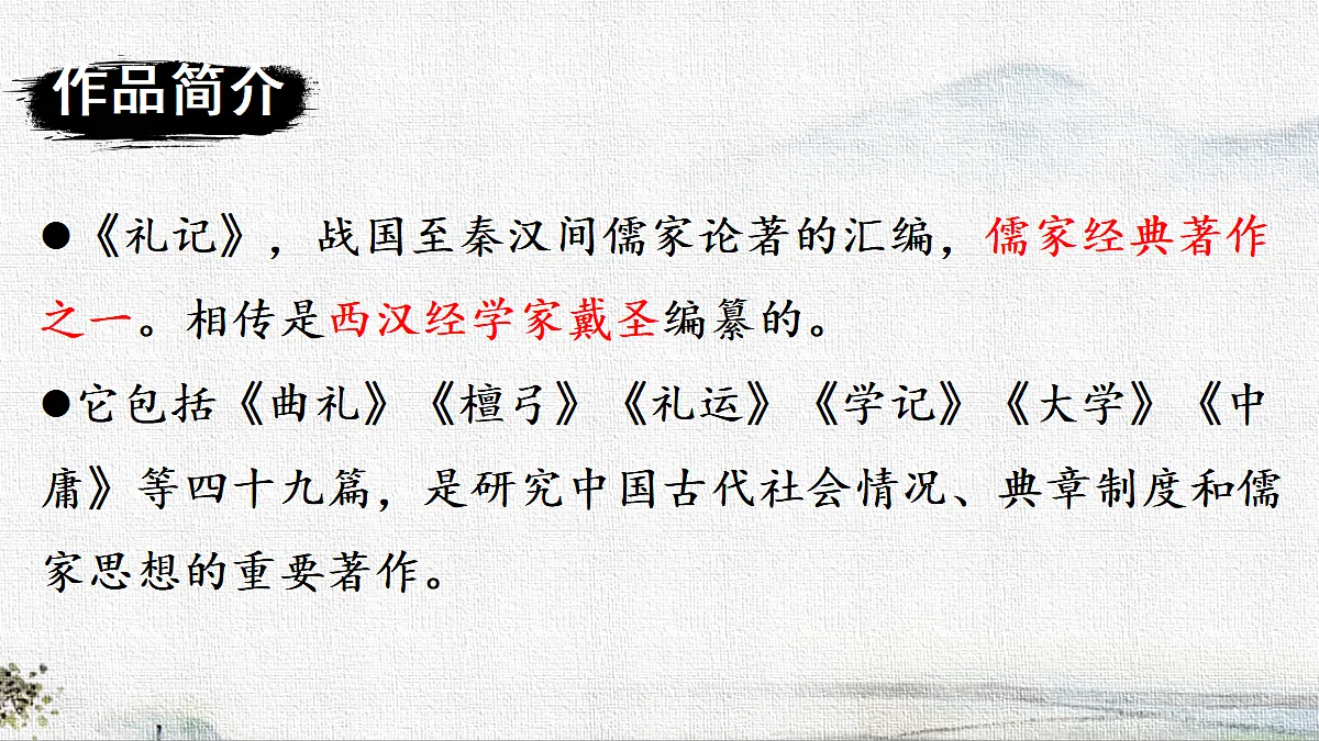 18282993第5页