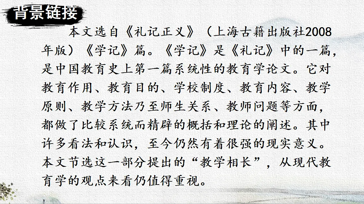 18282993第6页
