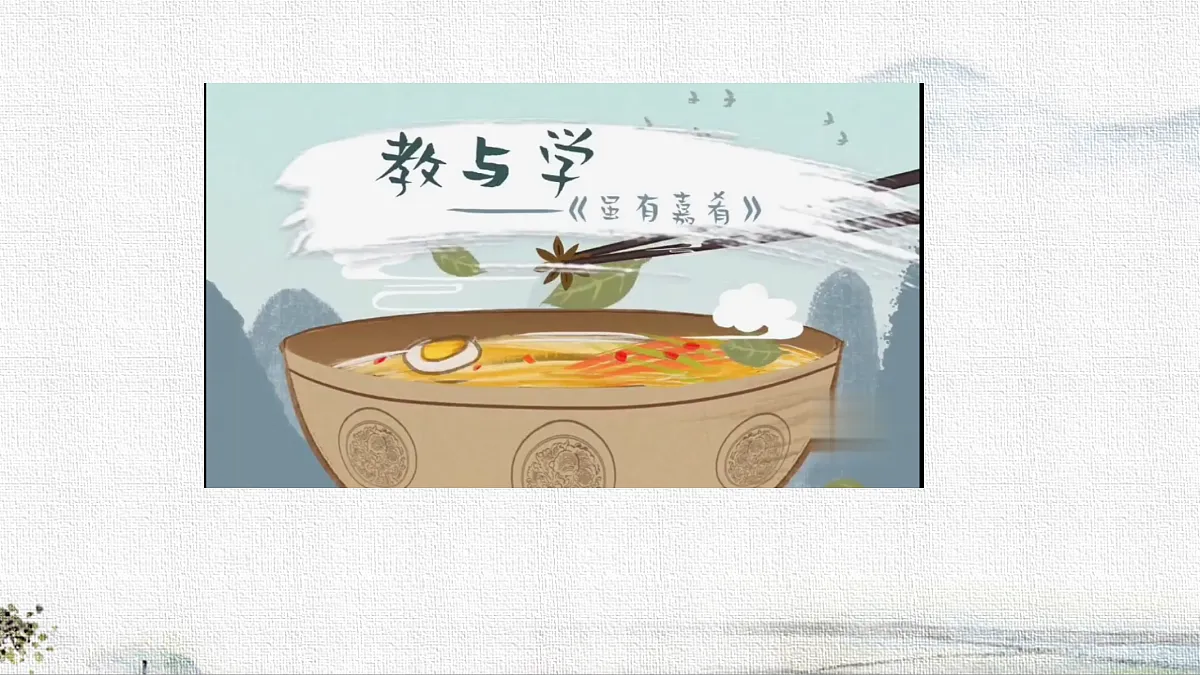 18282993第7页