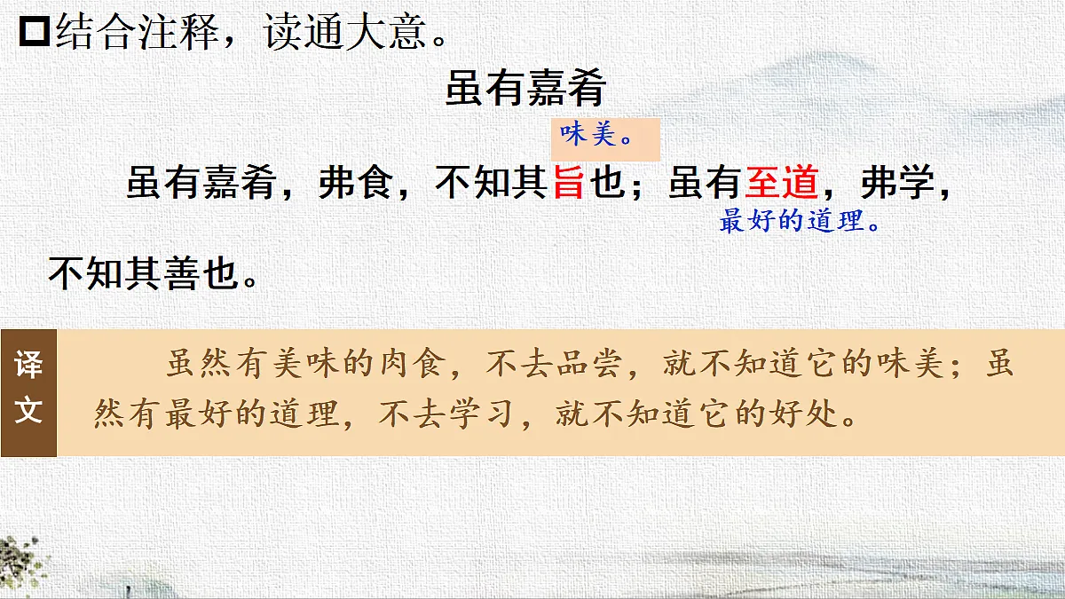 18282993第8页