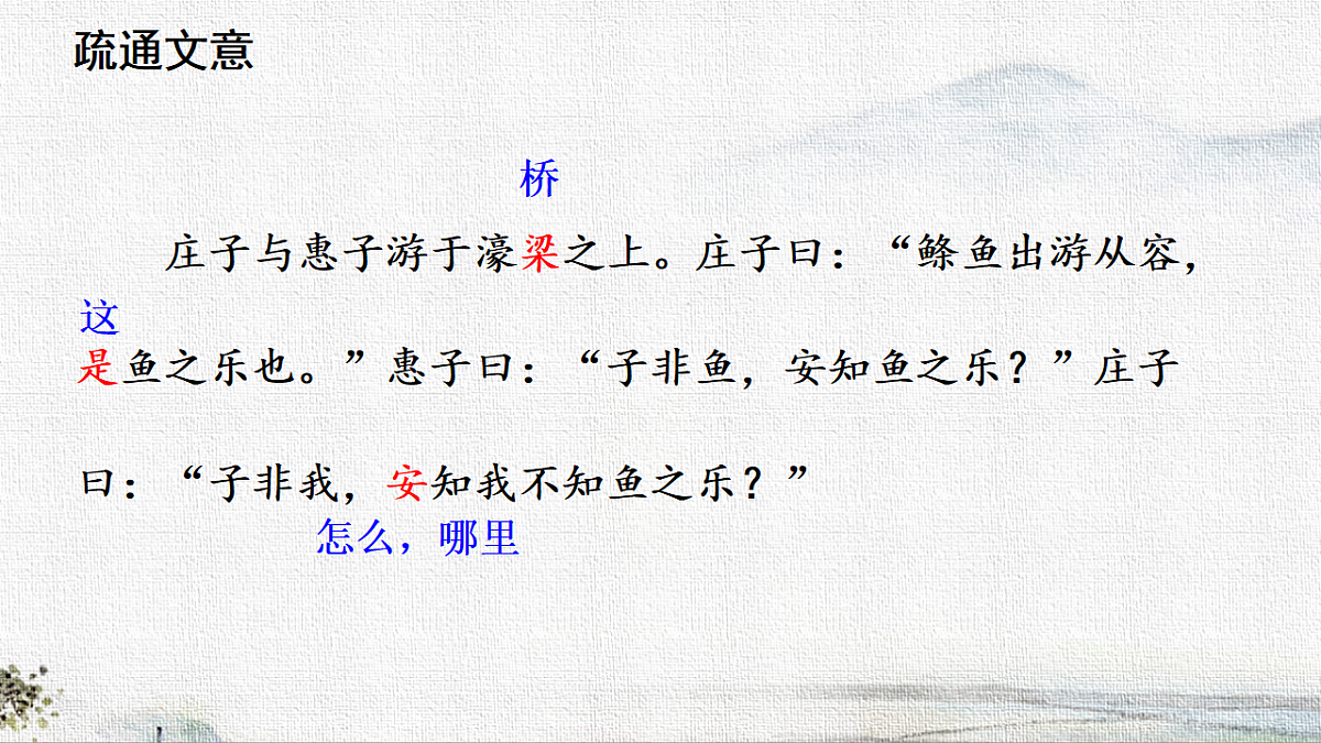 18282994第5页