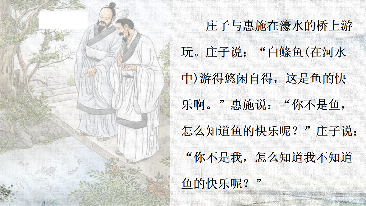 18282994第6页