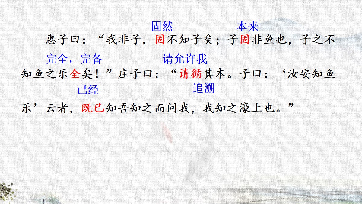 18282994第7页