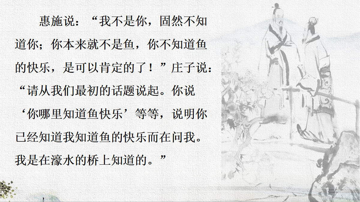 18282994第8页