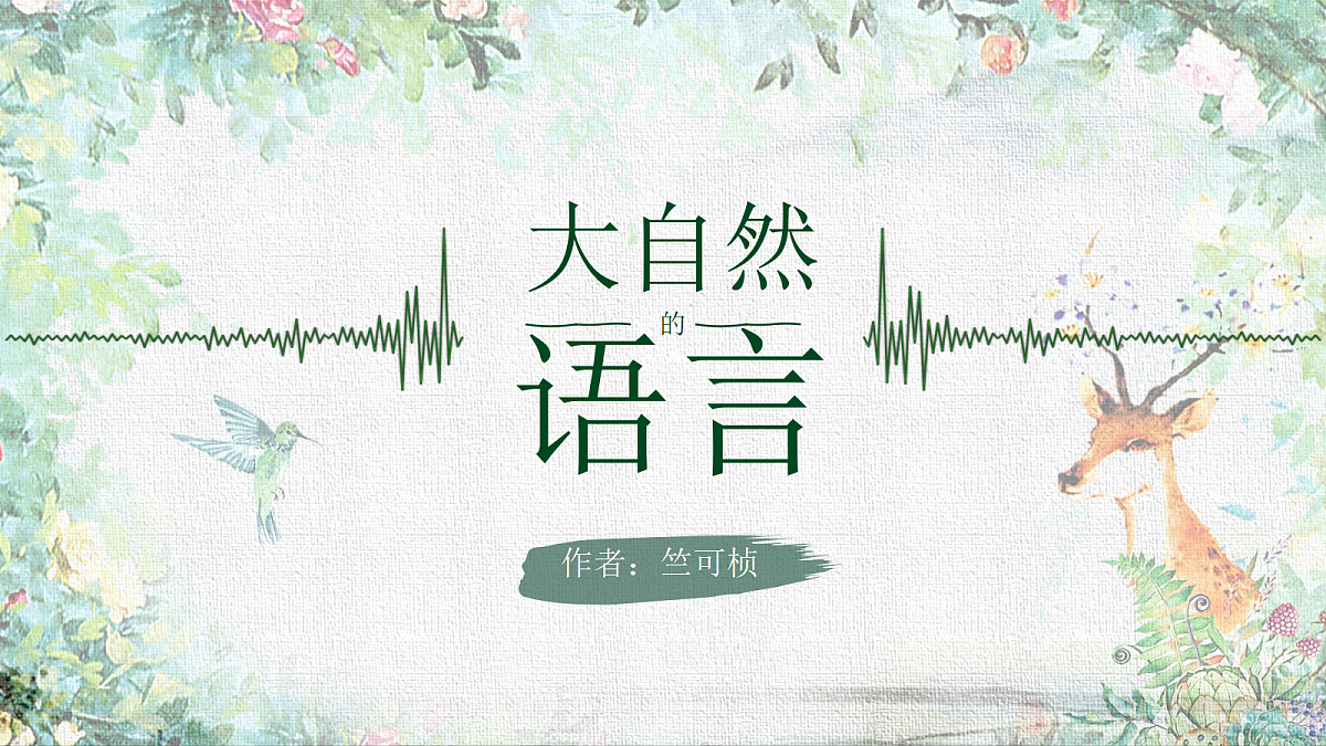 18282995第1页