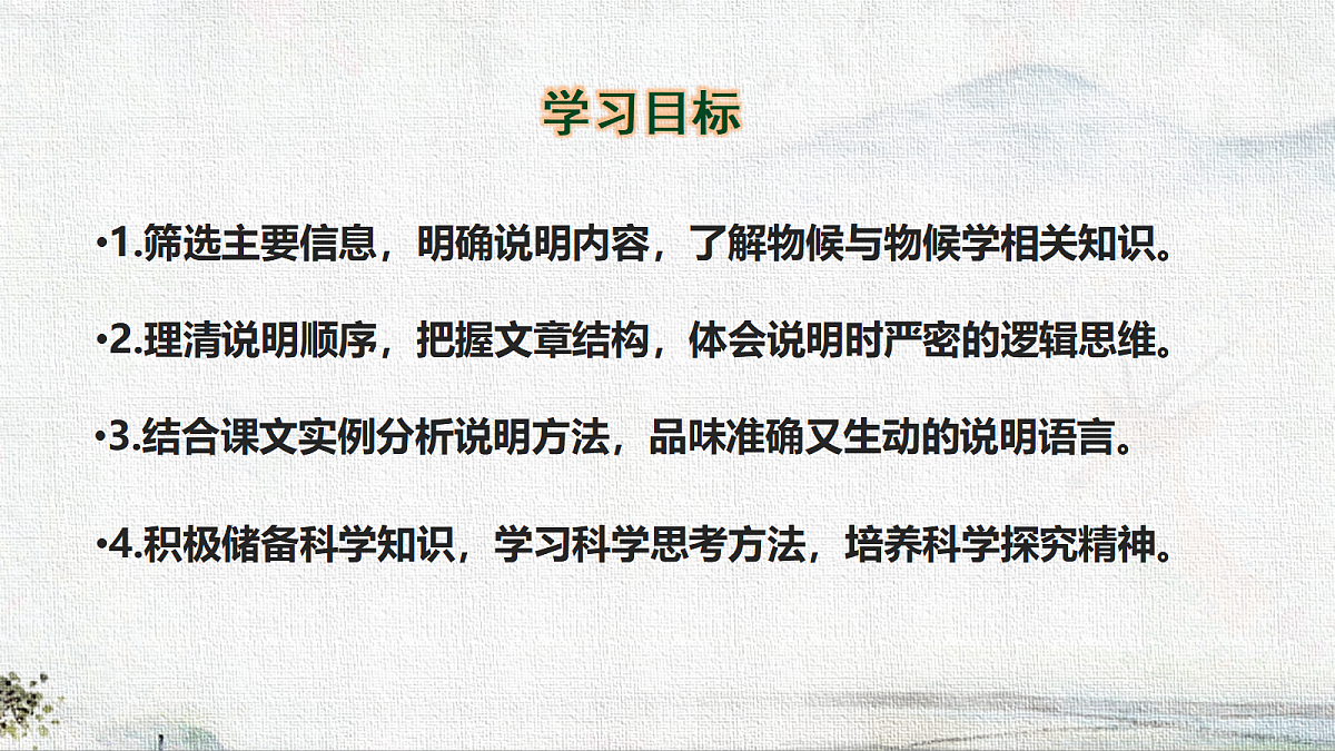 18282995第5页